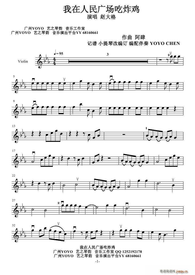 ��������V��(ch��ng)��ը�u(С�����V)1