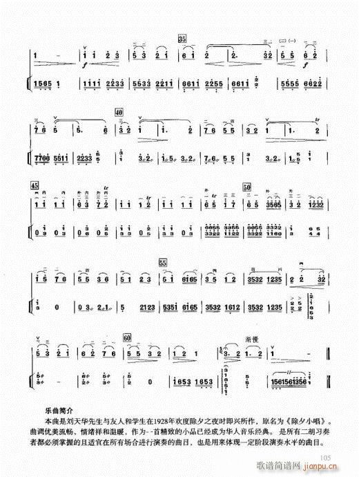 �����������T(m��n)ͨ�ý̳�101-120(�����V)5