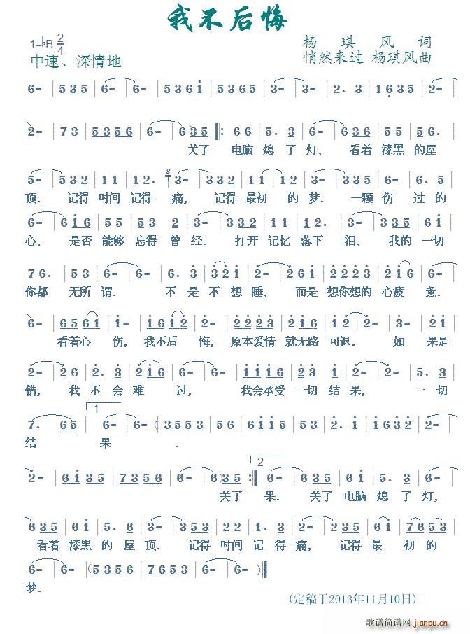 �Ҳ���� ��Ȼ��(l��i)�^(gu��)(���ָ��V)1