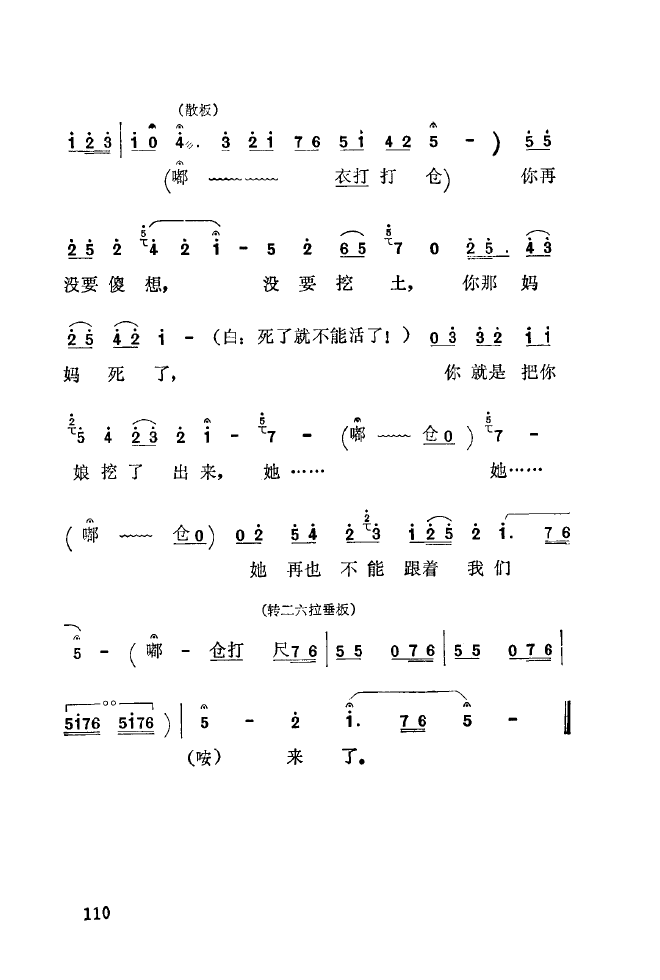 ��ǻ����(l�� )����\� 101 150(ʮ�ּ�����)16