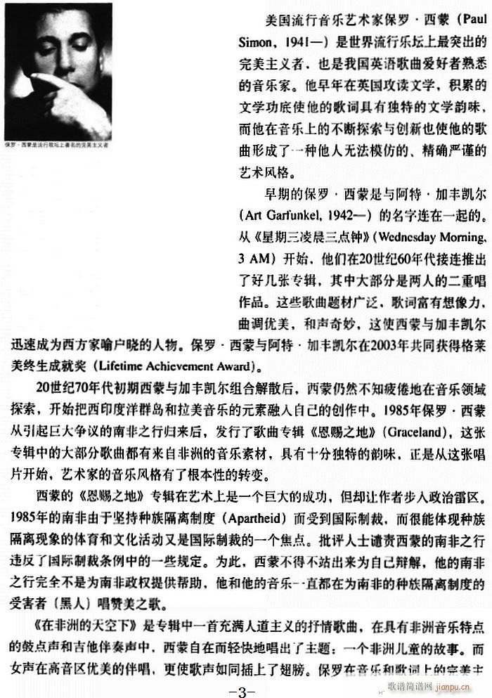 �ڷ��޵������(���ָ��V)3