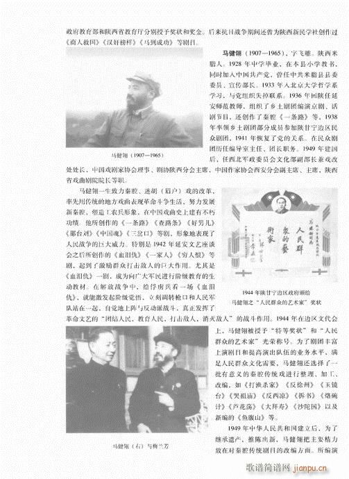 �Ї���ǻ81-100(ʮ�ּ�����)12