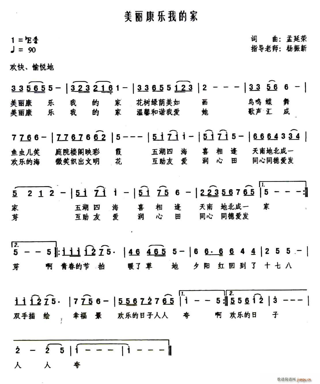 ��������(l�� )�ҵļ�(���ָ��V)1