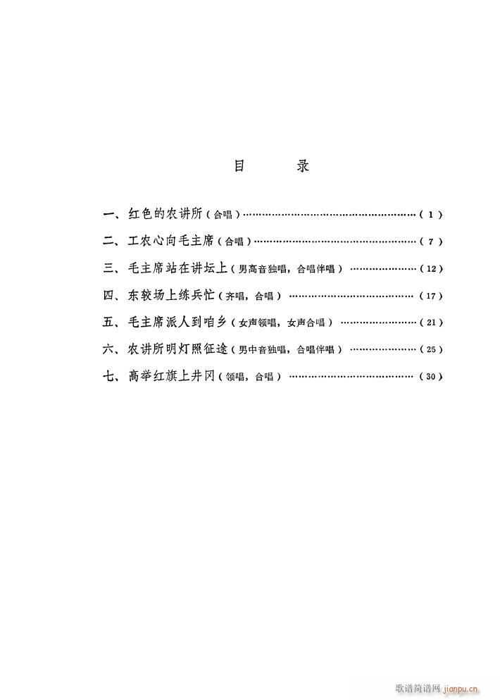 ë�ɖ|ͬ־���k�r���\��(d��ng)�v����ힸ� �M��(�ϳ��V)3