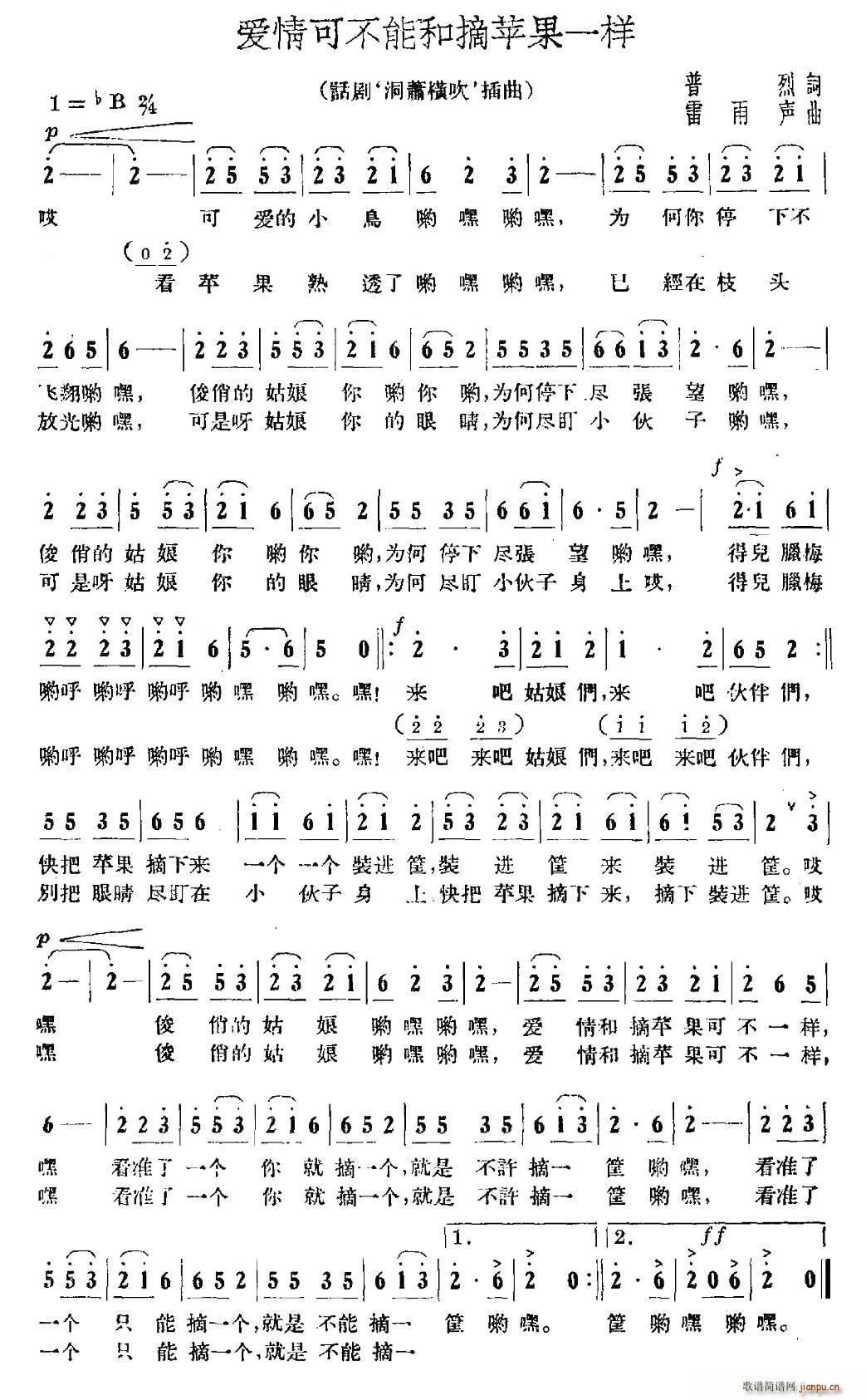 ��(��i)��ɲ��ܺ�ժ�O(p��ng)��һ��(ʮ�ּ�����)1