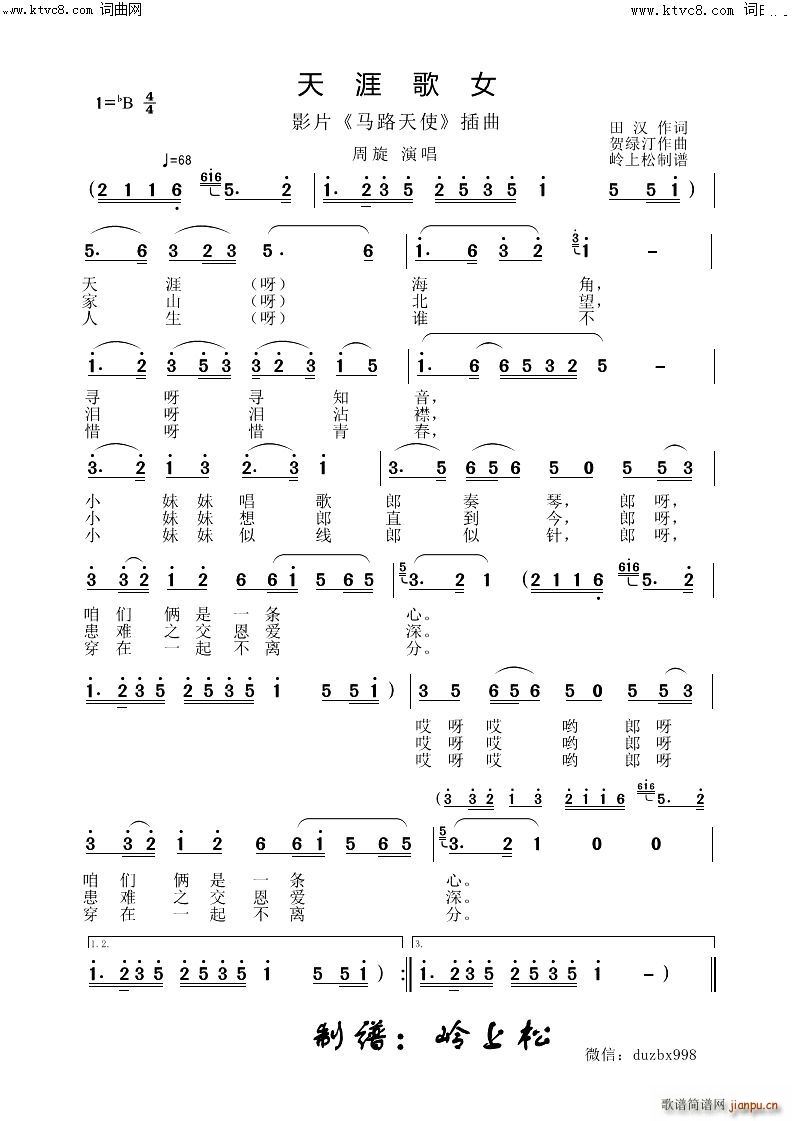 ���ĸ�ŮӰƬ �R·��ʹ ����(ʮ�ּ�����)1