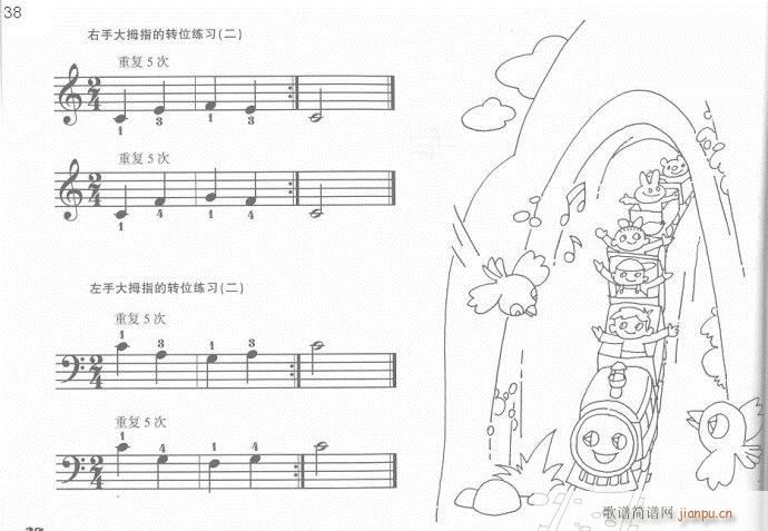 ��ָӖ����21-40(����V)18