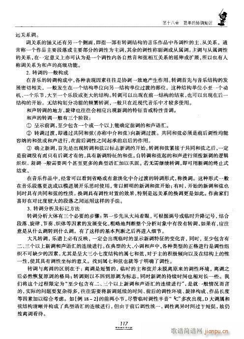 �������̳�101-120(ʮ�ּ�����)17