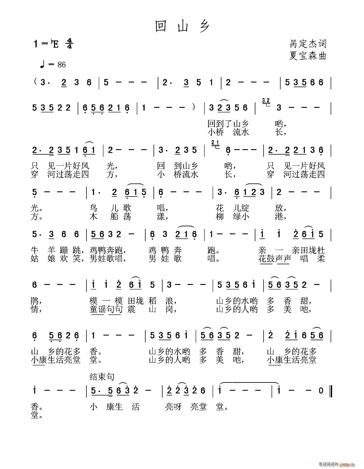 ��ɽ�l(���ָ��V)1