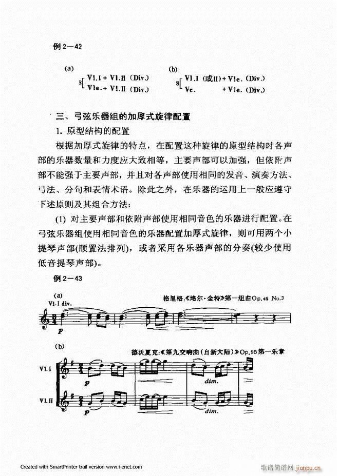 ���������A�̳� Ŀ�ǰ�� 1 61(ʮ�ּ�����)58