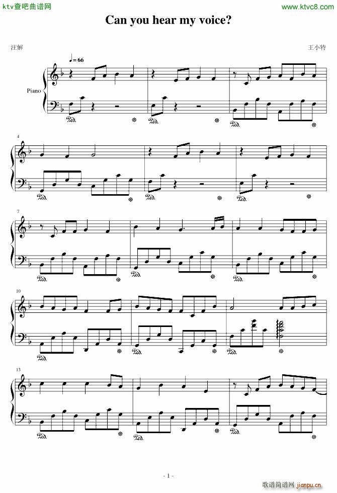 Can you feel my voice(����V)1