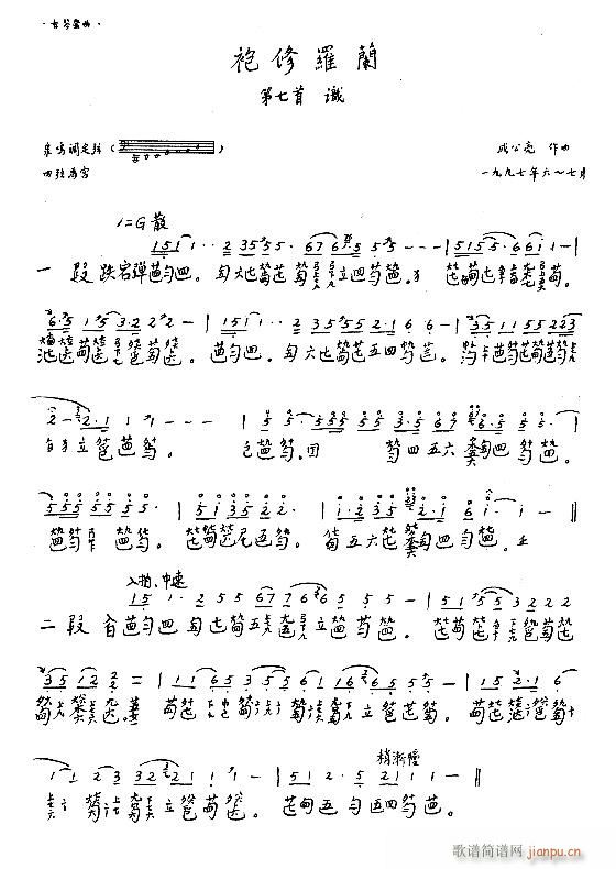 ����-�����_�m17-24(�Ź~�P���V)5