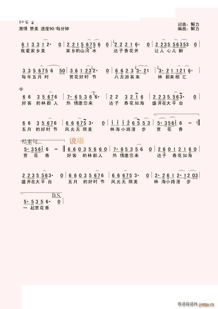 �_���㻨�_(k��i)�_���㻨�_(k��i) Ů��(ʮ�ּ�����)1