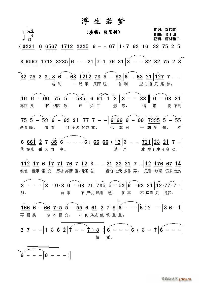 �������(m��ng)(���ָ��V)1