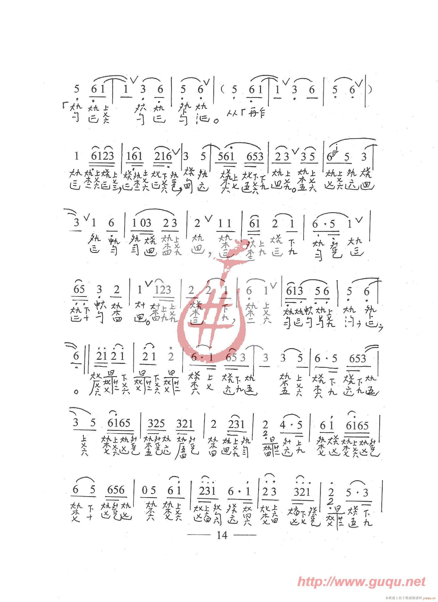 ĵ��ͤ������(���ָ��V)3