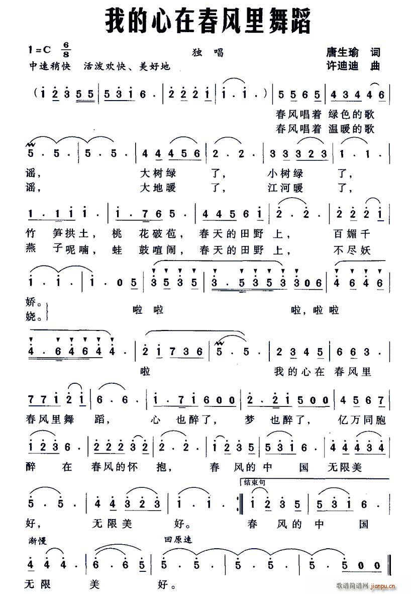 �ҵ����ڴ��L(f��ng)���赸(���ָ��V)1