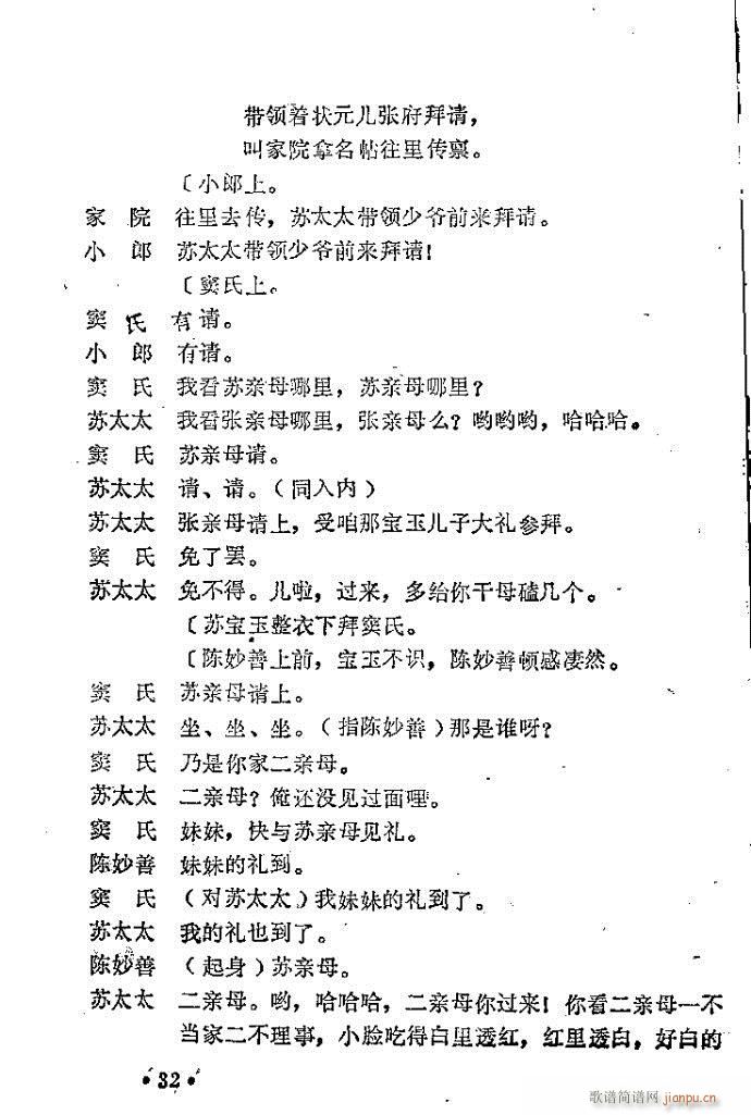 �һ���(ԥ�����V)26