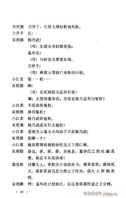 �u�����y��Ŀ�x61-80(ʮ�ּ�����)20