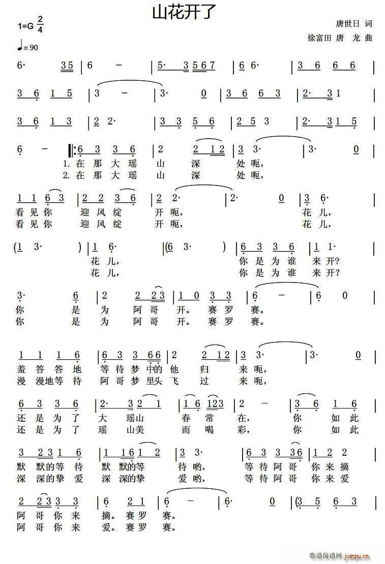 ɽ���_(k��i)�� ������ �츻��(ʮ�ּ�����)1