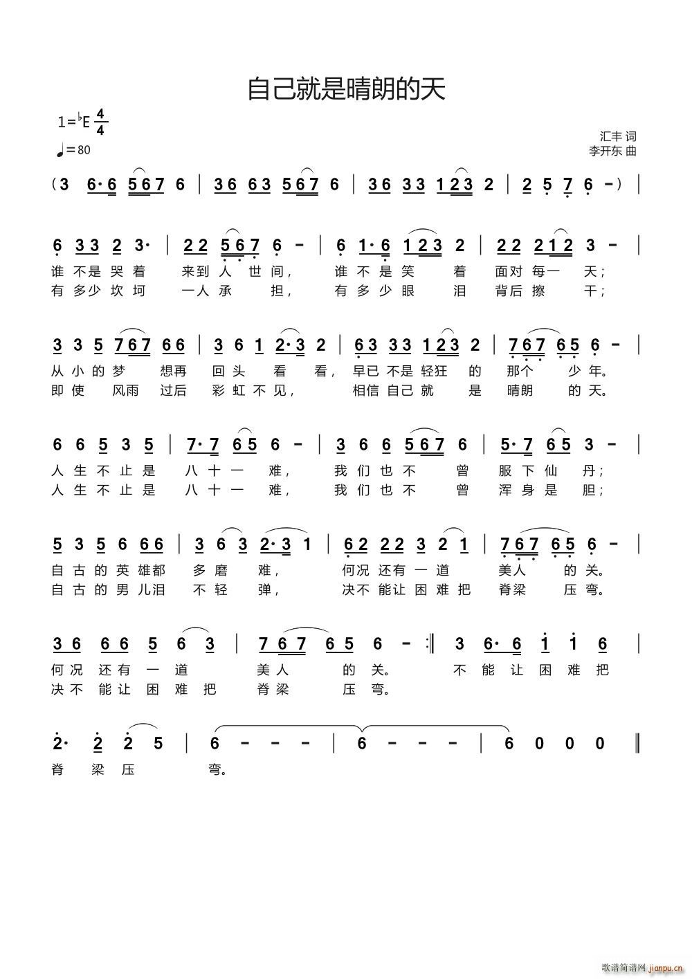 �Լ��������ʵ���(���ָ��V)1