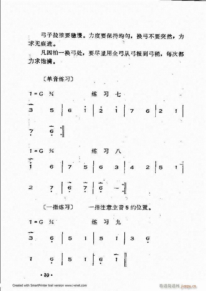 �x���������෨ Ŀ�ǰ��1 60(ʮ�ּ�����)34