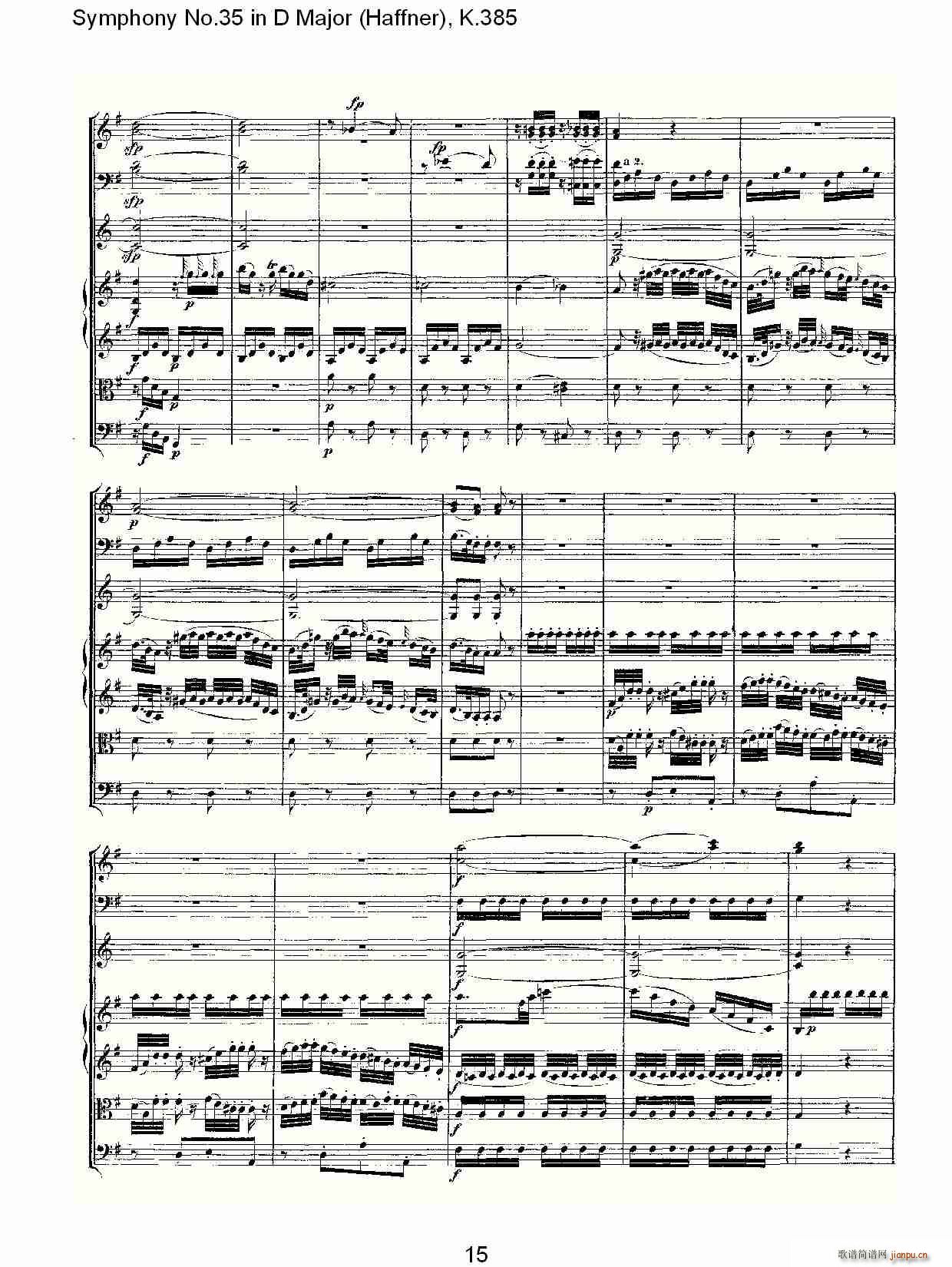 Symphony No.35 in D Major, K.385(ʮ�ּ�����)15