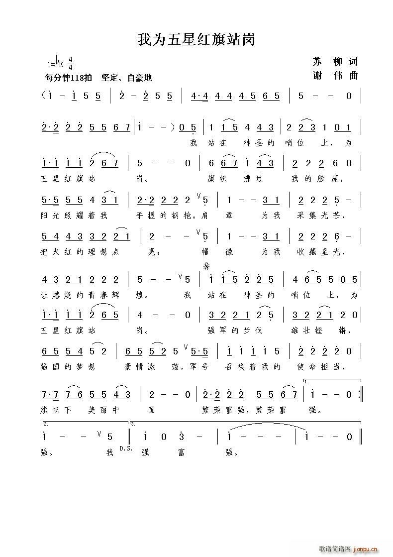 �Ҟ����Ǽt��վ��(���ָ��V)1