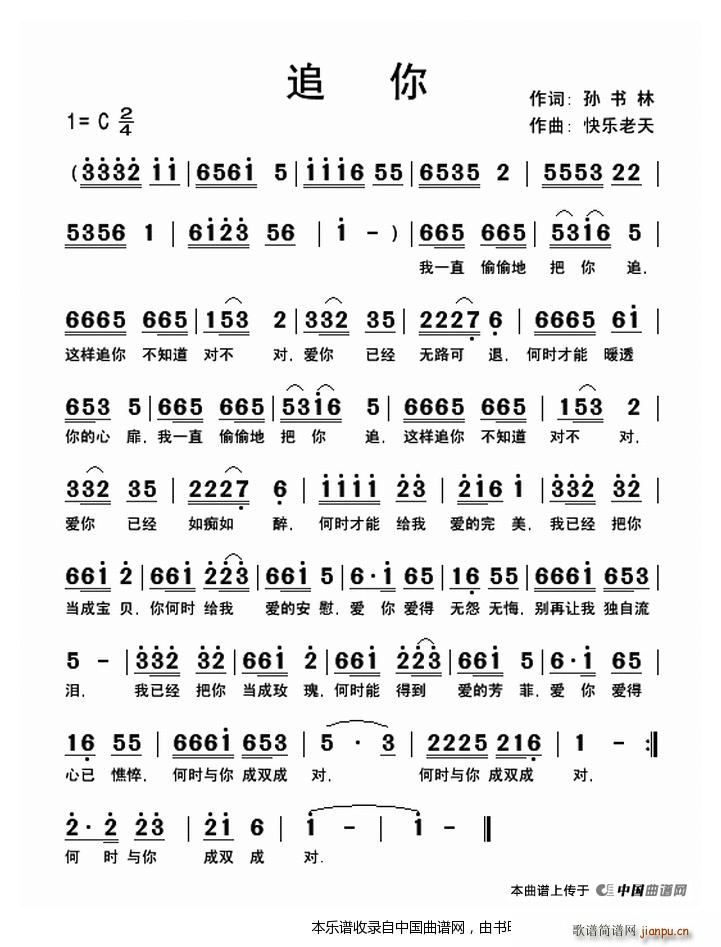 ׷��(���ָ��V)1