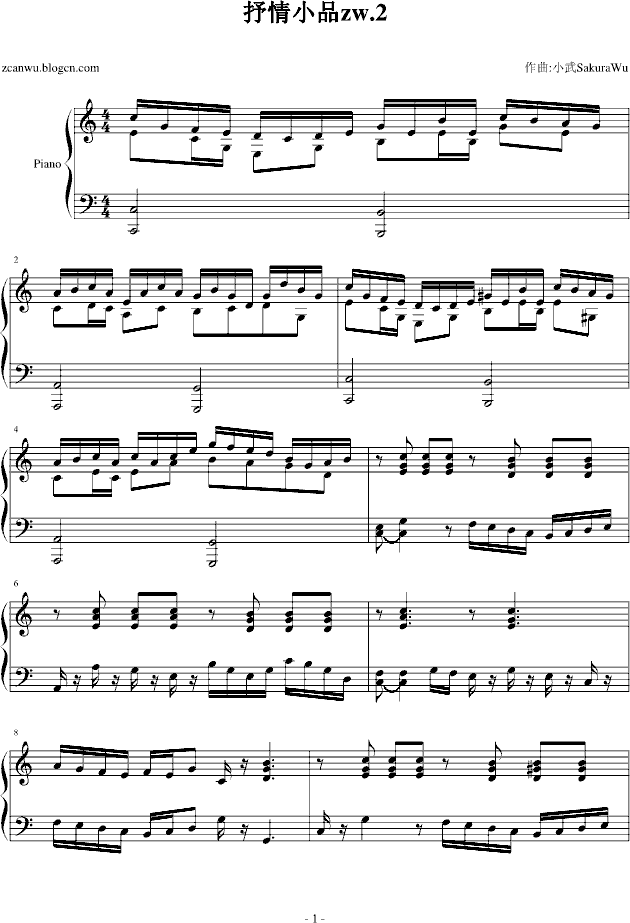 ����СƷzw.2(����V)1