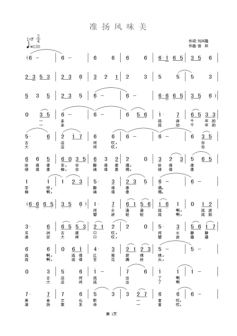 �ʓP�L(f��ng)ζ��(���ָ��V)1