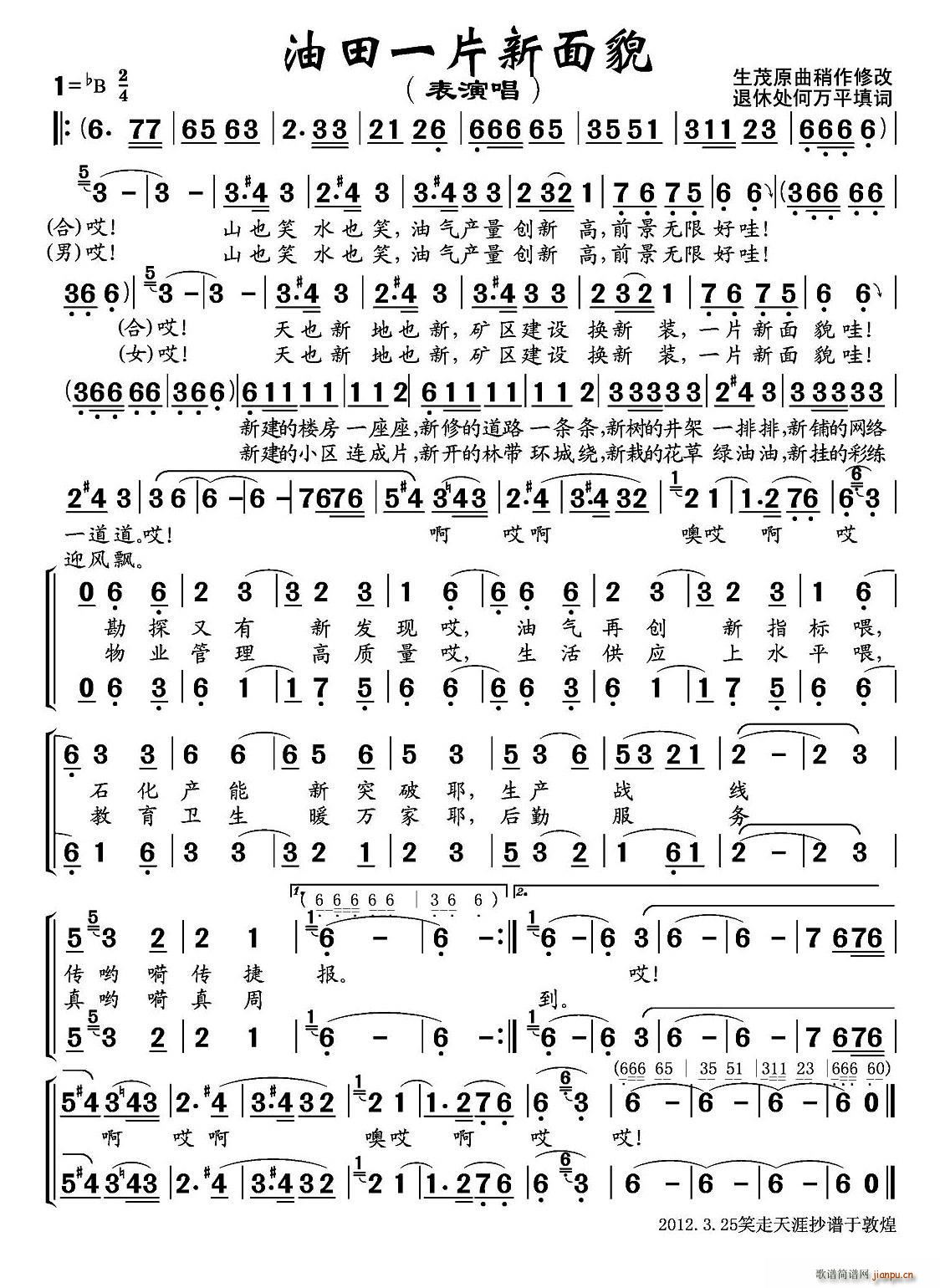 ����һƬ����ò ���ݳ�(ʮ�ּ�����)1