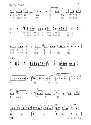 �������õĹ���(���ָ��V)3