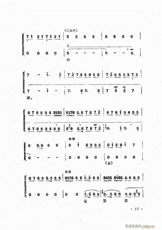 �����ﳪǻ�x�� ��ӆ�� Ŀ� ǰ�� 1 60(�������V)51