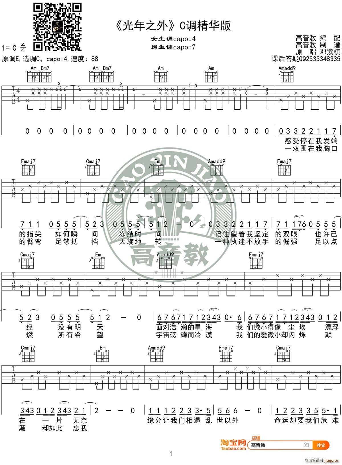 ����֮�� C�{���A�� G E M �����̾���(�����V)1