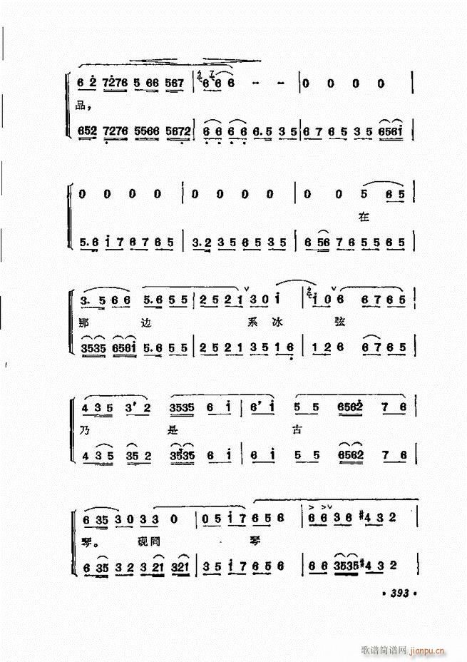 ���� �̳��ﳪǻ�x372 432(�������V)23