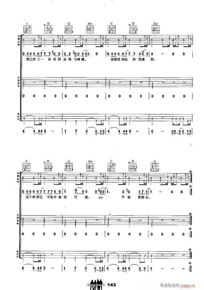 �����M�� ��ɫ܉�E(����V)3