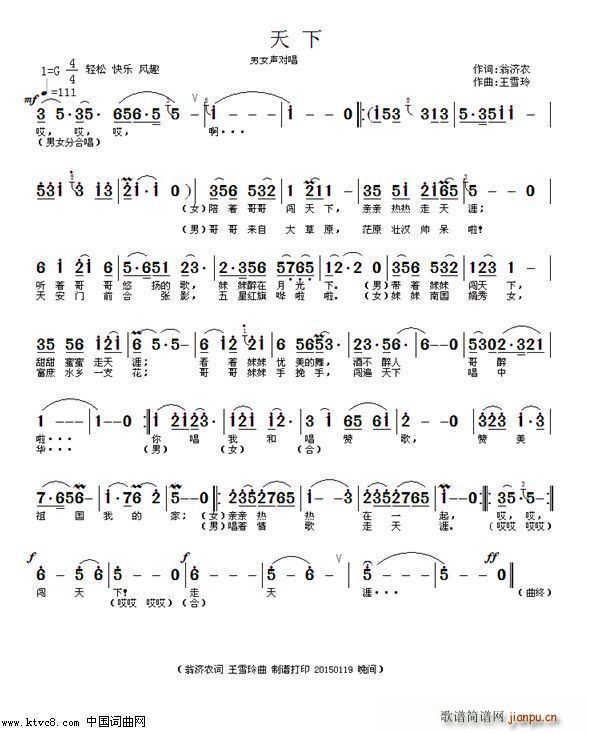 �J���� ��Ů���� ��ͨ�L(f��ng) ����(ʮ�ּ�����)1