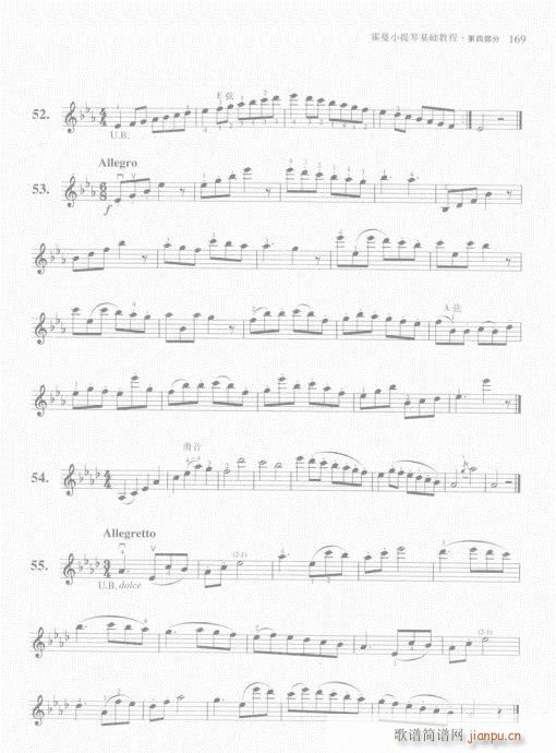 ����С���ٻ��A�̳�161-180(С�����V)9