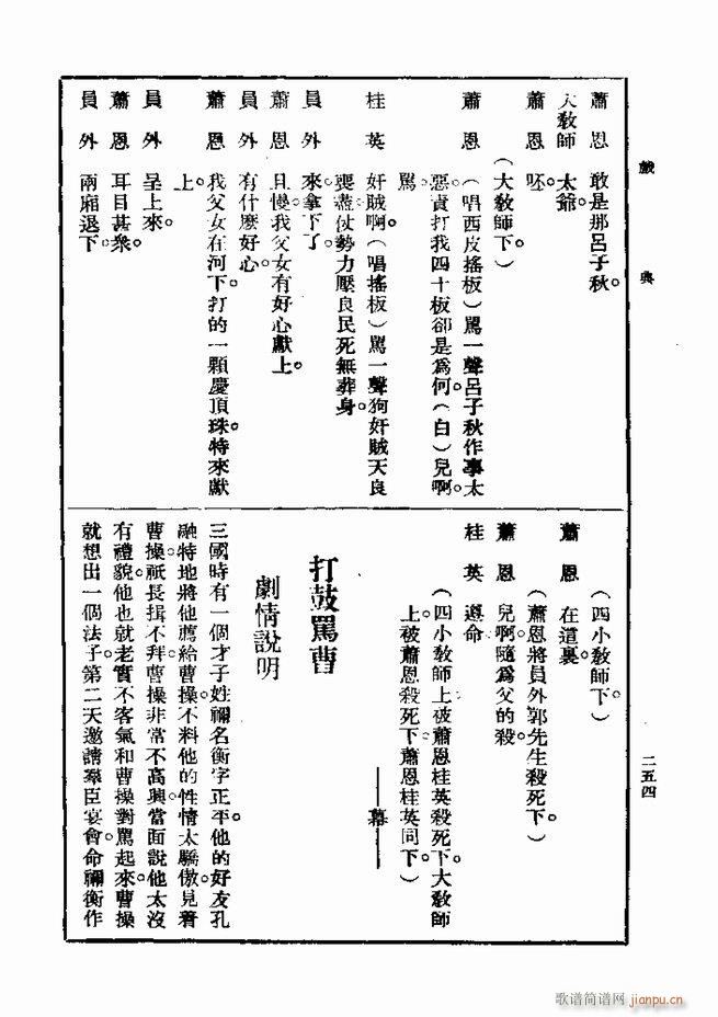 ��� ��һ�� �ڶ��� 241 300(ʮ�ּ�����)14