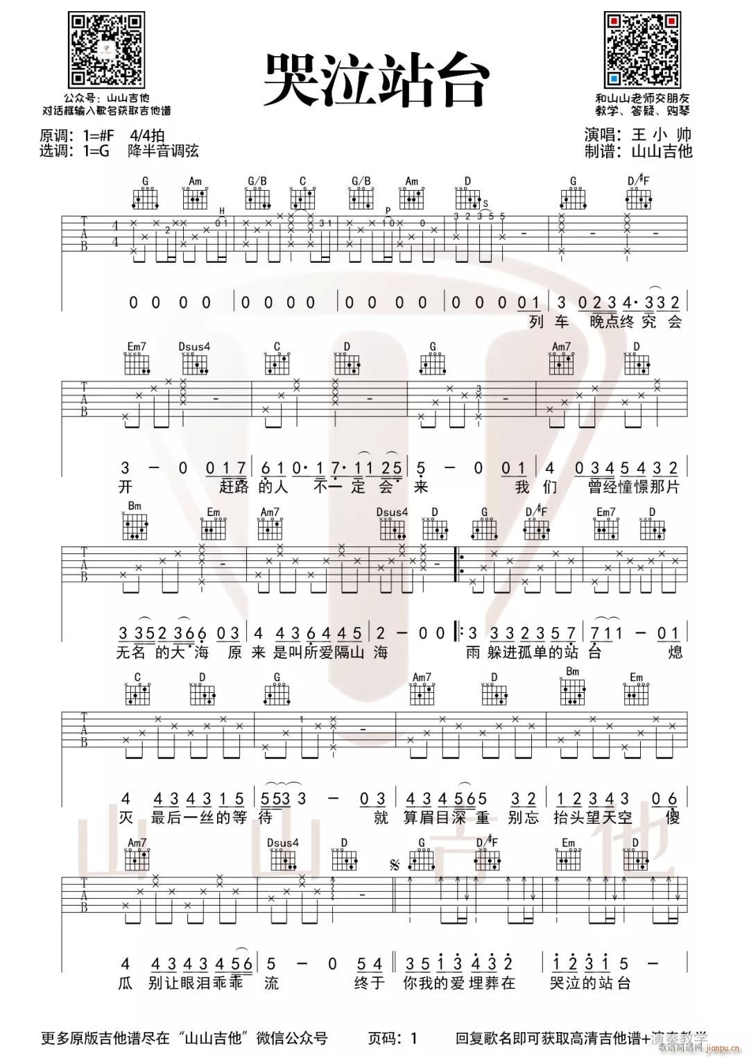 ����վ�_ G�{ָ��(�����V)1