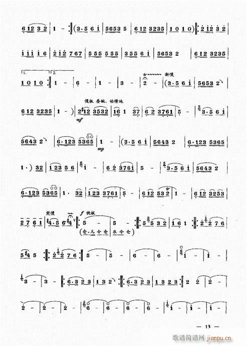 ���ԣ�Ŀ�1-20(����V)14