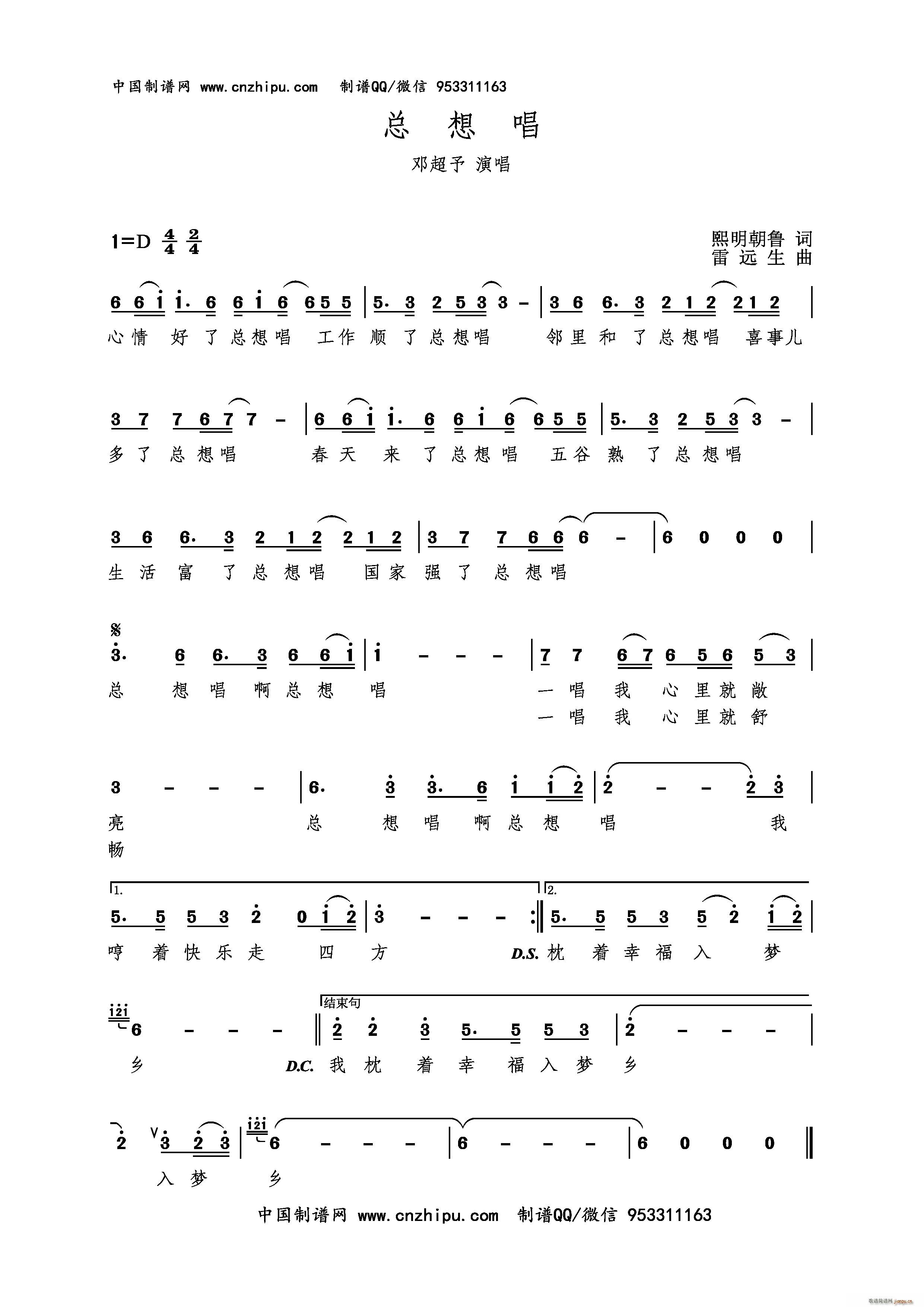 ���볪(���ָ��V)1