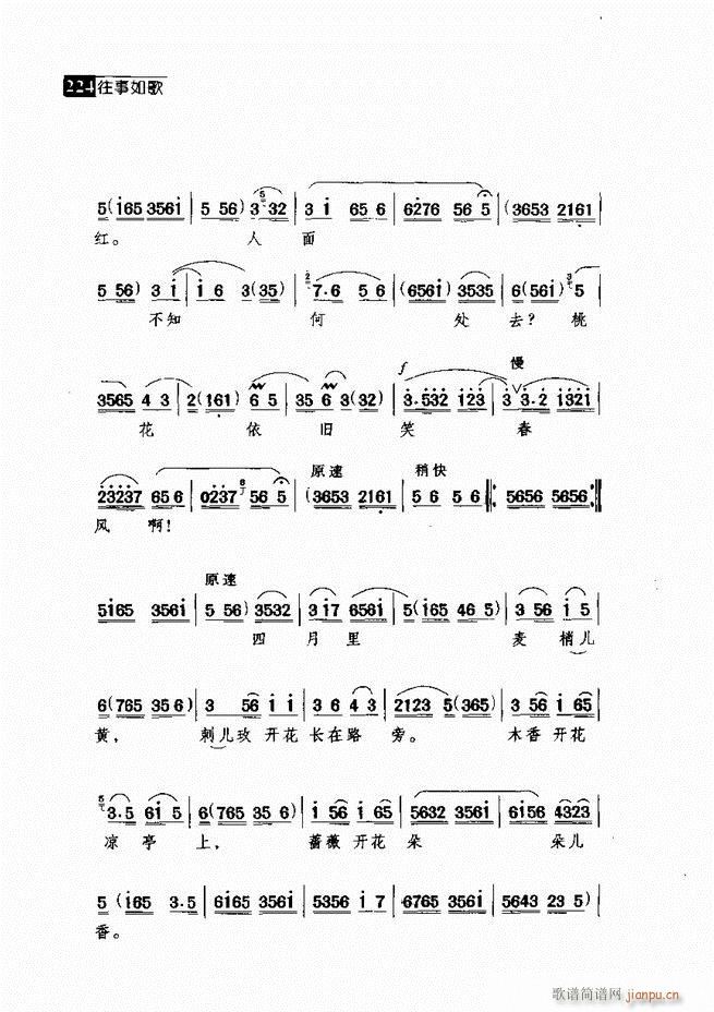 ������� ������(j��ng)�䳪�μ� 181 240(�������V)43