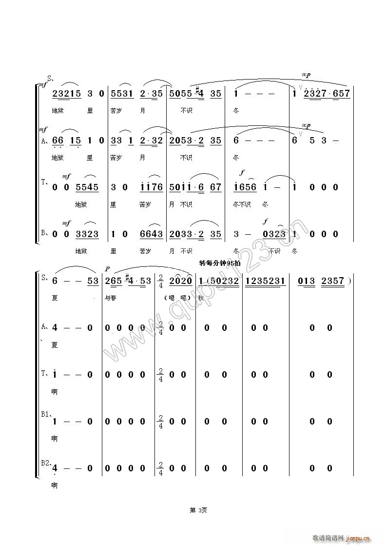 ��ס��Դ ������ϳ� �������V(�������V)3