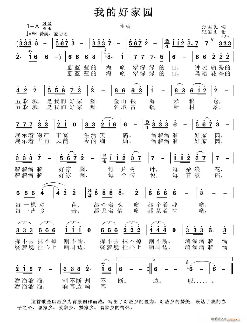 �ҵĺü҈@(���ָ��V)1