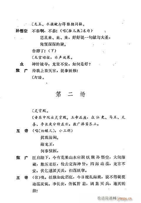 ��ż�無���x161-200(�������V)27