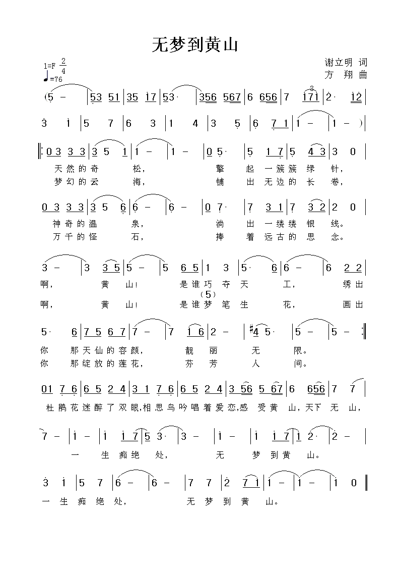 �o(w��)��(m��ng)���Sɽ(���ָ��V)1