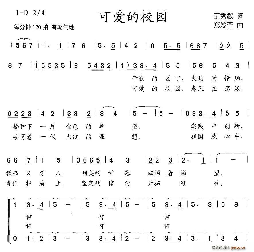 �ɐ�(��i)��У�@(�ϳ��V)1