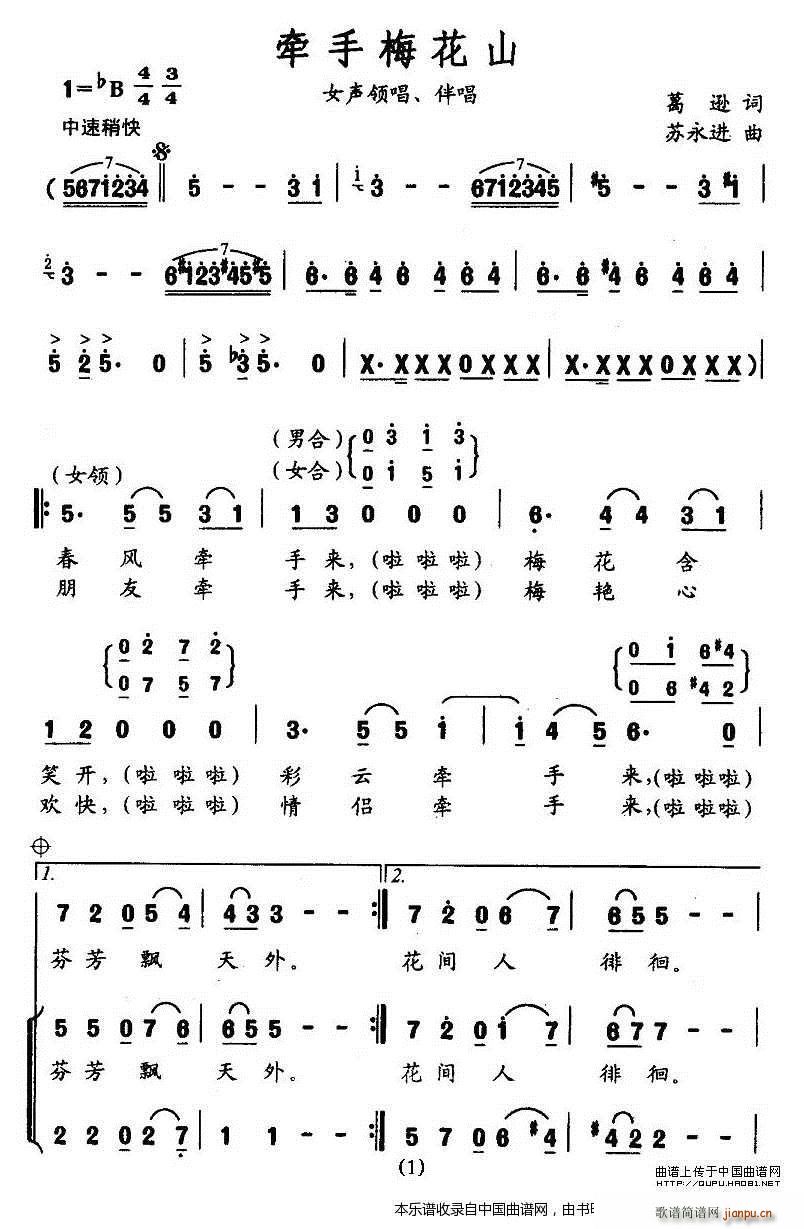 ����÷��ɽ �ϳ��V(�ϳ��V)1