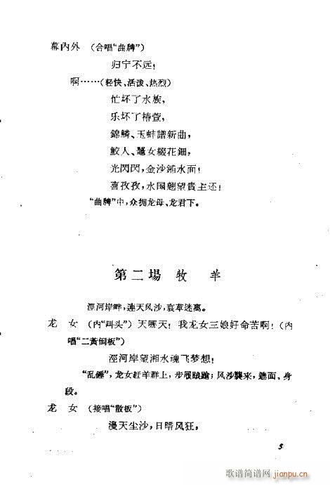 ��Ů����(�������V)8